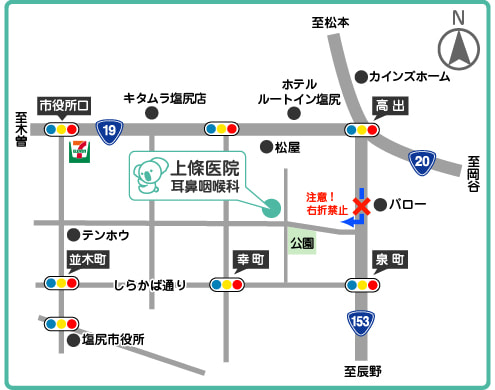 上条医院耳鼻咽喉科　アクセスマップ