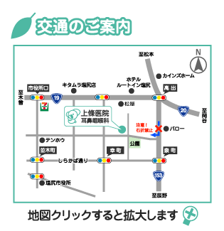 交通のご案内